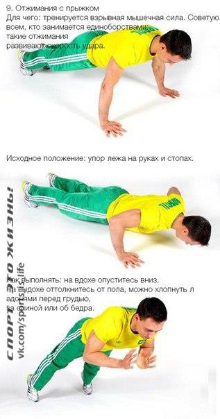 10    . #SPORT_@sports_is_life - 9