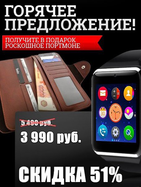   SMART WATCH +   ʠ.vk.cc/5sPTSz  IPhone ...