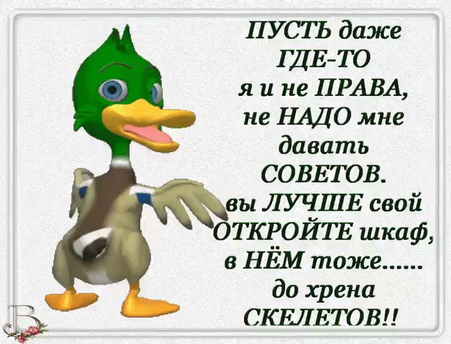  - 14  2016  21:19