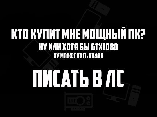 IGM - 21  2016  11:37