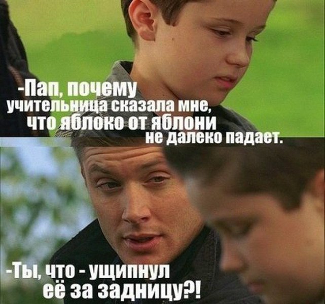 SUPERNATURAL - 20  2016  23:30