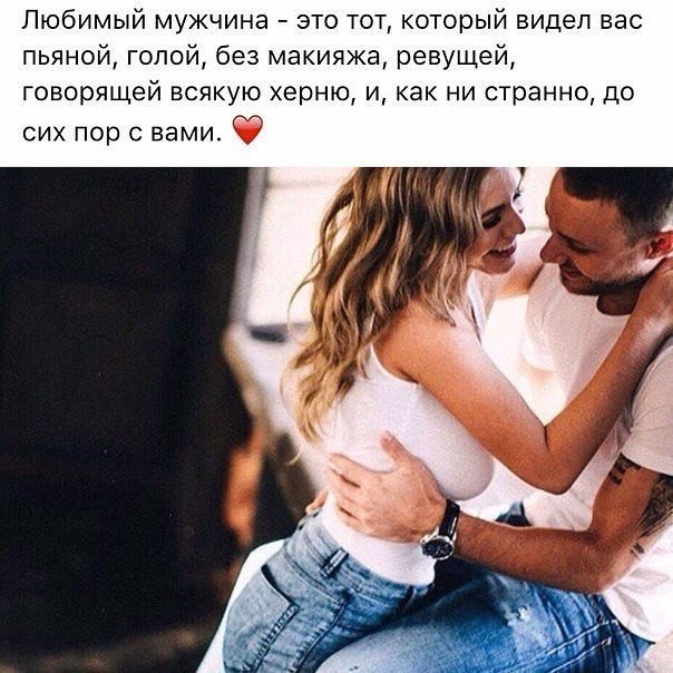 Девушка хочет мужчину Девушка хочет мужчину