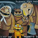 ���� ����, ���������, 53 ���� - ��������� 11 ���� 2016 � ������ ������ ��������