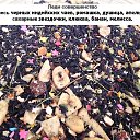 ���� Bogdan, ����������, 42 ���� - ��������� 27 ������ 2016 � ������ �Azarov Tea�