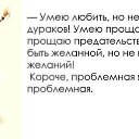 ���� S Glazam� �veta ���st��****, ����������� - ��������� 7 ���� 2016 � ������ ���� ����������