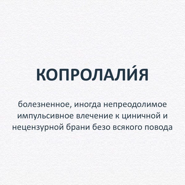     - 7