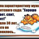 ���� ������, ���������� - ��������� 11 ��� 2016 � ������ �....��� ����......�