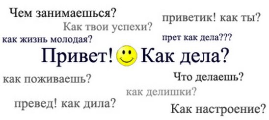  , , ? o, ,   ? , ... - 2
