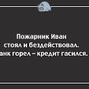 ���� �����, �������� - ��������� 10 ���� 2016 � ������ ������ ��������