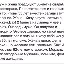 ���� ��������, �������� - ��������� 15 ���� 2016 � ������ ������ ��������