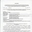 ���� ����, �����, 54 ���� - ��������� 8 ������ 2016 � ������ ������ ��������