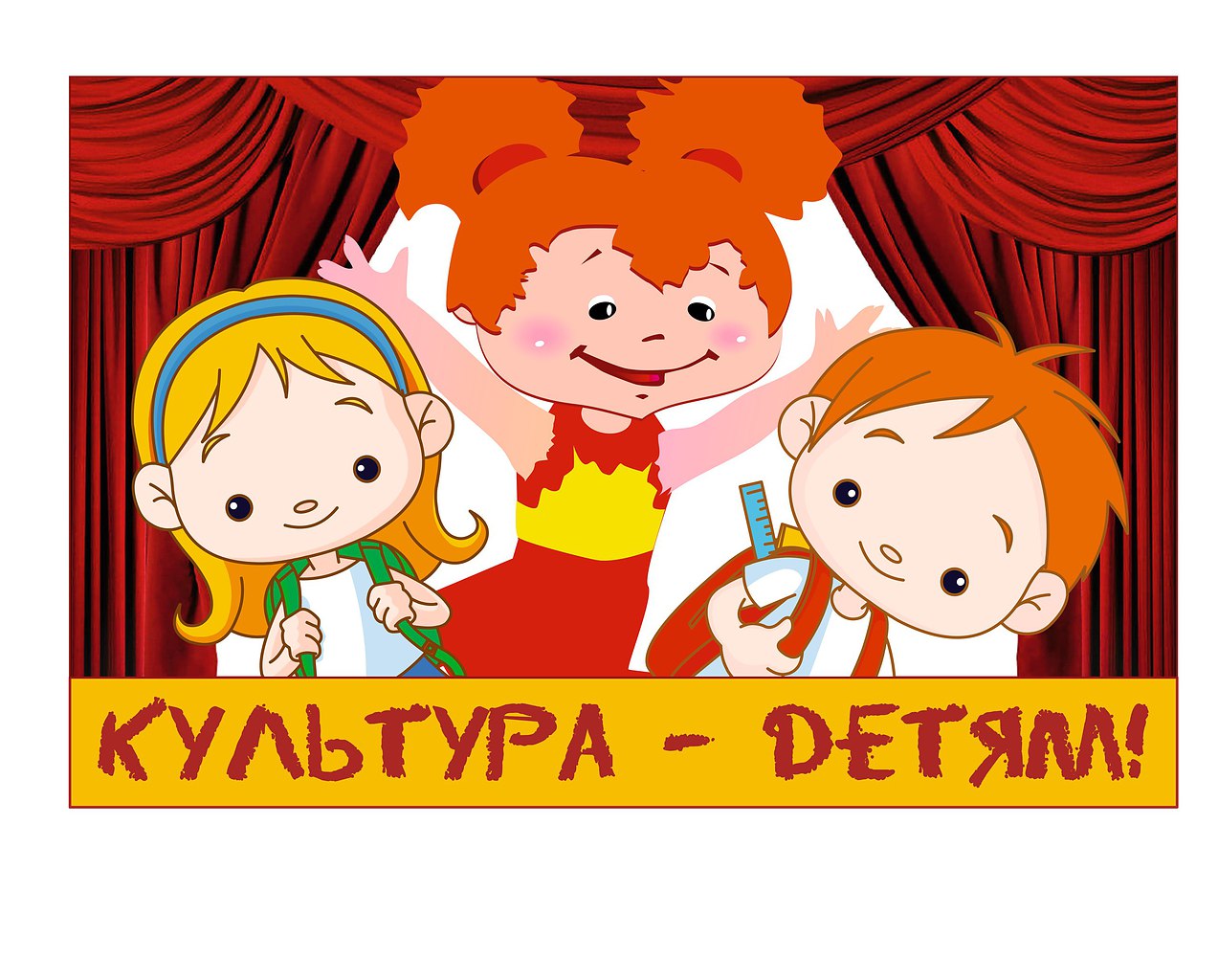 Культура детям спб. Аникушин музей спб. Рафаэлевский зал академии художеств. Музей академия художеств в санкт петербурге старший период. Ребенок первооткрыватель.