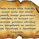 ���� Yana, ���������, 55 ��� - ��������� 10 ��� 2016 � ������ ������ ��������