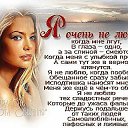 ���� Verochka, ������ - ��������� 13 ������� 2016 � ������ ���� ����������