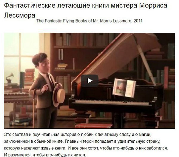 8 мультфильмов о настоящих ценностях, которые стоит посмотреть вместе с детьми.
