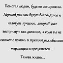 ���� ����, ������� - ��������� 23 ��� 2016 � ������ ���� ����������
