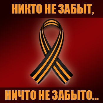 ������ ���������� - 10 ��� 2016 � 20:53