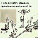 ���� ������, �����-���������, 39 ��� - ��������� 21 ���� 2016 � ������ ������ ��������