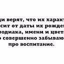  Ee,  -  16  2016    