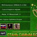 ���� Arsen, ������, 50 ��� - ��������� 4 ���� 2016 � ������ ������ ��������