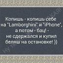 ���� Milaya, ������������ - ��������� 8 ���� 2016 � ������ ������ ��������