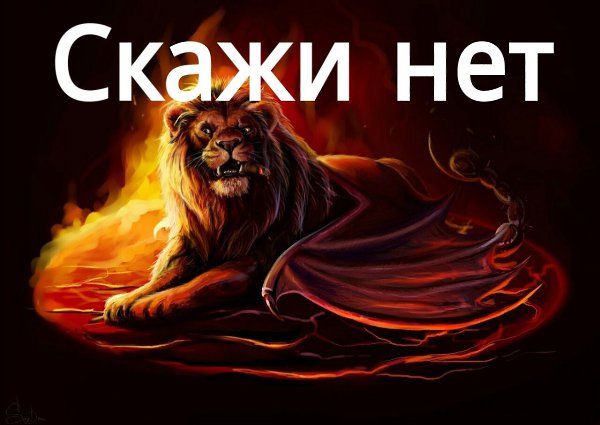 #HELEN#.Мне было больно, от того что ты не слышал…Ведь я пыталась, многое тебе сказать…Из жизни ты ...