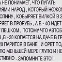 ���� ����, ������-��-����, 43 ���� - ��������� 26 ��� 2016 � ������ ������ ��������