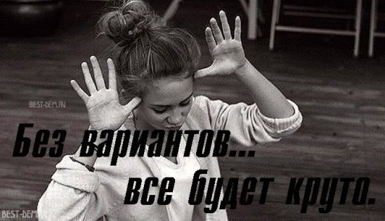 ***Victoria Viktorovna*** - 9  2016  02:13