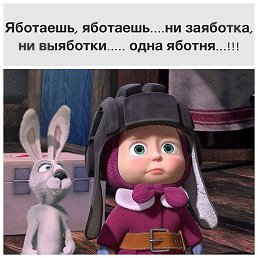 �������, ������, 48 ���