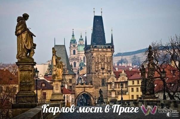 Карлов мост в Праге, Чешская Республика –.Карлов мост является одной из главных ...