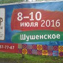 ���� �����, ���������� - ��������� 14 ���� 2016 � ������ ���������� 2016�