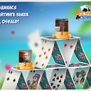 ���� ����, ������, 66 ��� - ��������� 31 ������� 2016 � ������ �������� �������-�������