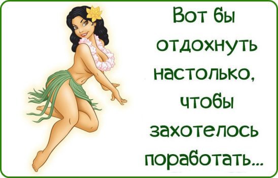 ***Victoria Viktorovna*** - 11  2016  00:55