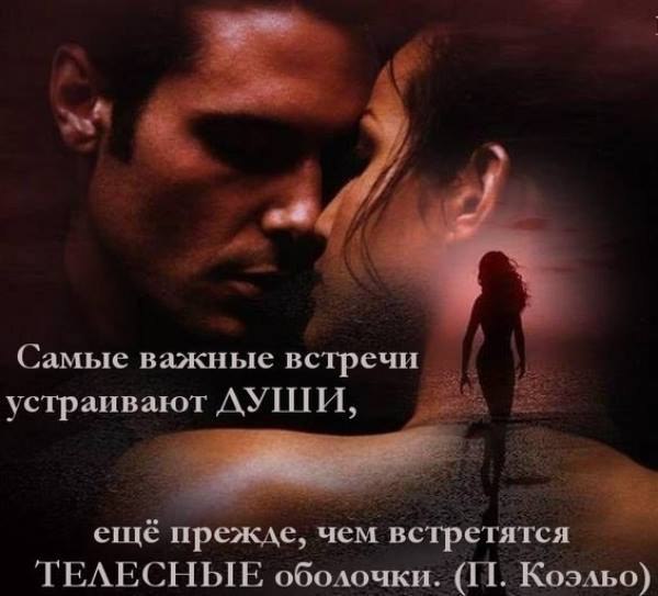 Р. Хочу к тебе! Ну забери! И пусть никто меня не ищет. Но только мне не говори: мечтать об этом ...