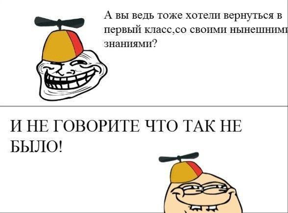 Самые смешные мемы до слез без мата