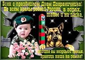 ���� �����, ������������, 67 ��� - ��������� 28 ��� 2016 � ������ ������ ��������
