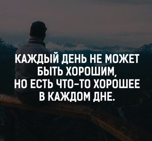 ���� - 4 ������� 2016 � 19:19