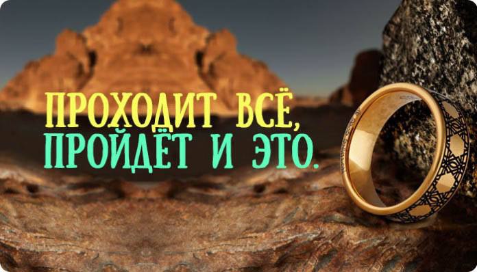 30 Мудрых Мыслей Царя Соломона.В истории еврейского народа есть человек, мудростью которого ...
