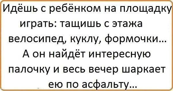  - 3  2016  08:11