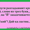 ���� ��������, ������ ����� - ��������� 6 ������� 2016 � ������ ���� ����������