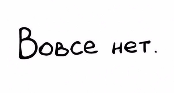       ? - 5
