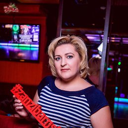 ��� ��������, �����������, 46 ���