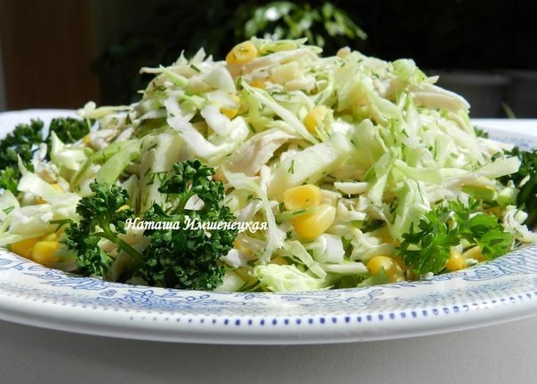 Салат из капусты с курицей и кукурузой.Автор: Наташа ИмшенецкаяСалат из капусты с курицей и ...