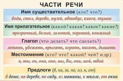         . - 6
