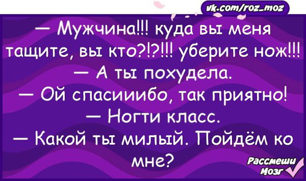 #@roz_moz