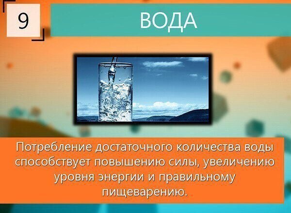 10      .#@ican - 7