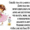 ���� ~***�������***~, ����������, 46 ��� - ��������� 16 ����� 2016 � ������ �������� ��������