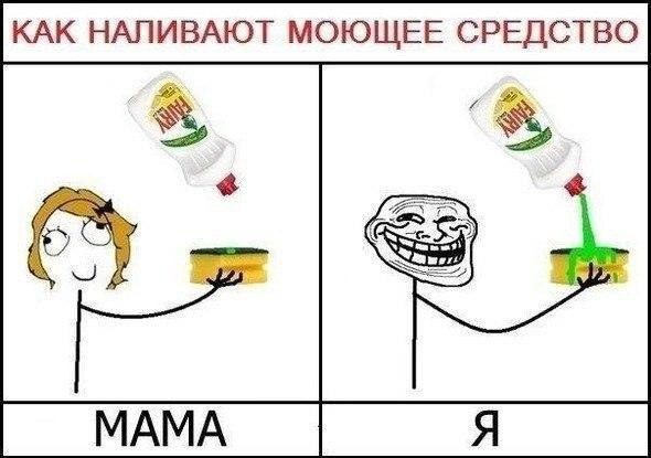 ������ �� ��� :D - 19 ������� 2016 � 17:39