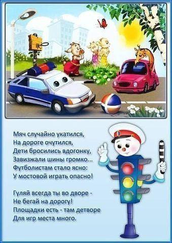        - 2