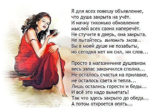  - 7  2016  20:17